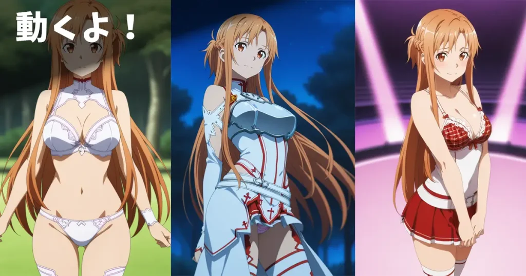 ソードアートオンラインのアスナがおっぱい露出するエロ画像