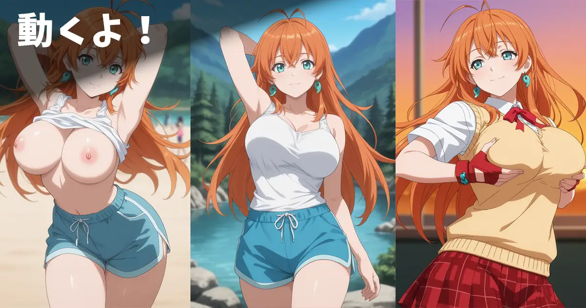 一騎当千の孫策伯符がおっぱい揺らしながら踊るエロ画像