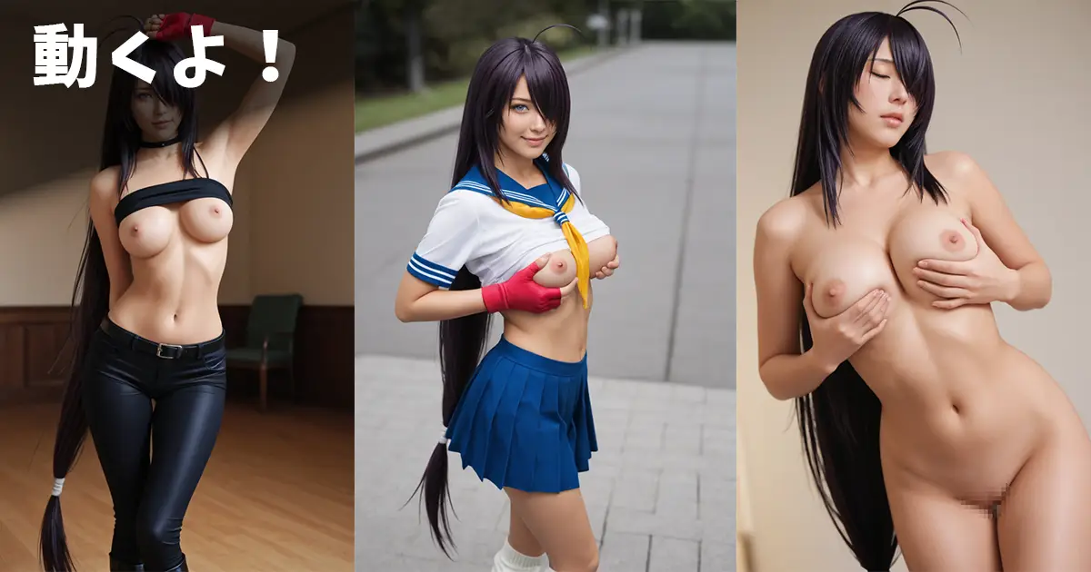 一騎当千の関羽雲長コスプレイヤーがおっぱい揺らしてダンスするエロ画像